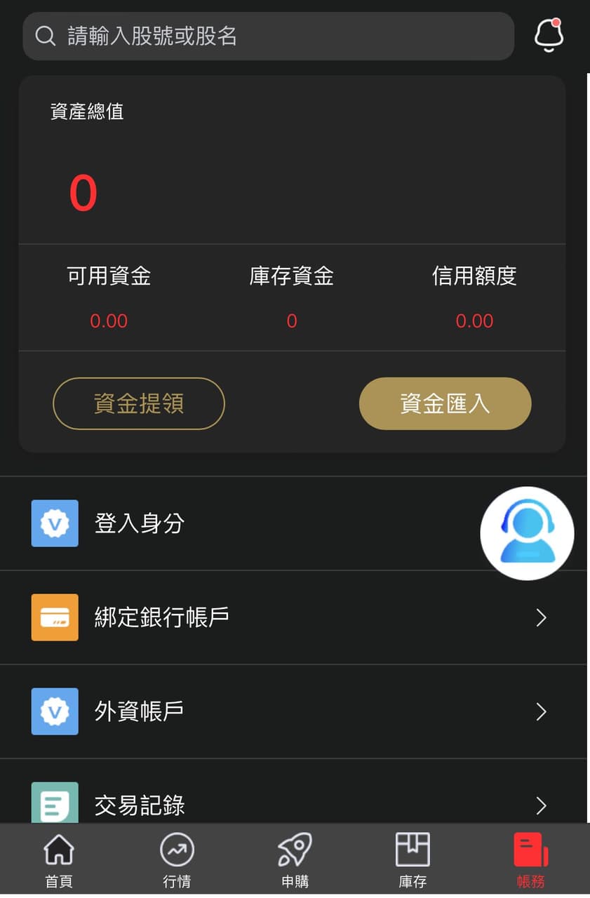 QuickQ官网高可用跨境网络加速稳定性